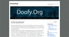 Desktop Screenshot of doofy.org